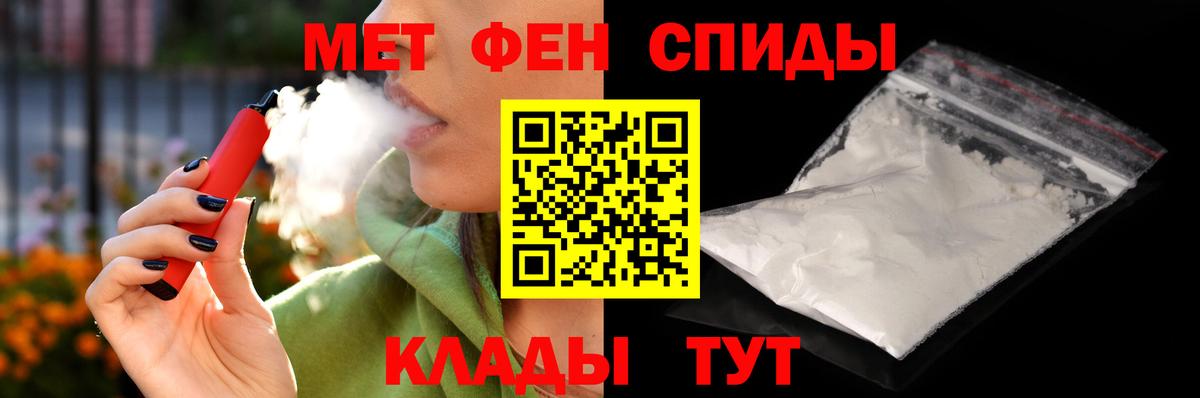 АМФ  Вход с VPN  АМФ  АМФЕТАМИН Premium  Электрогорск 