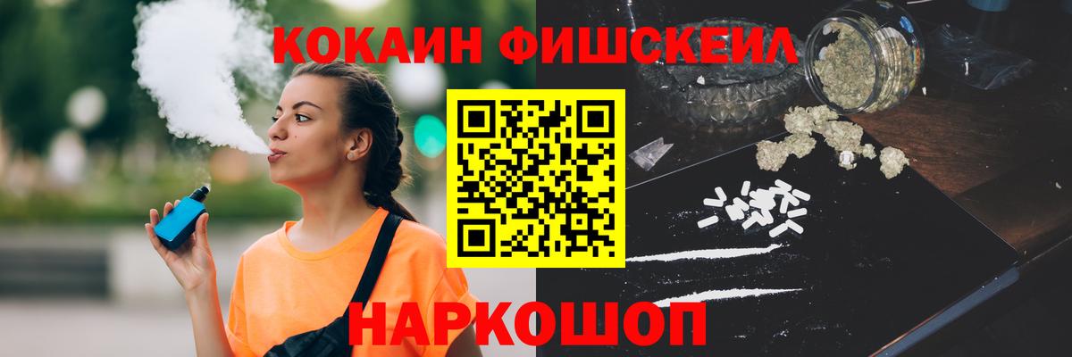 купить закладку  Вход с VPN  Электрогорск  Cocaine VHQ  COCAIN Перу 
