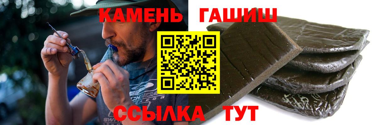 Электрогорск  ГАШИШ Ice-O-Lator  ГАШИШ Ice-O-Lator  Вход с VPN 