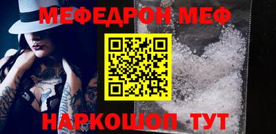 spice Ставрополь