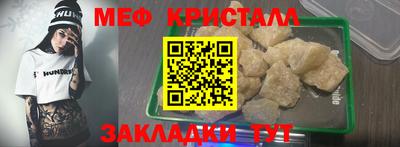 прущая мука Старая Купавна