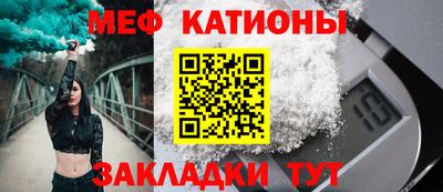 spice Ставрополь