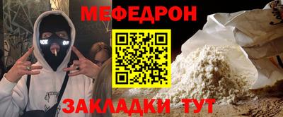 прущая мука Старая Купавна