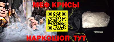 прущая мука Старая Купавна