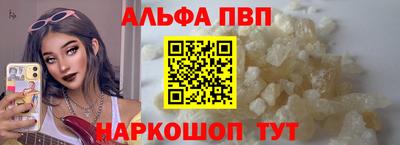прущая мука Старая Купавна