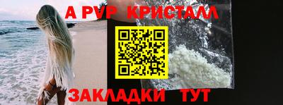 прущая мука Старая Купавна