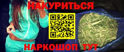 прущая мука Старая Купавна