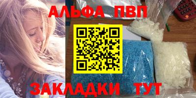 spice Ставрополь