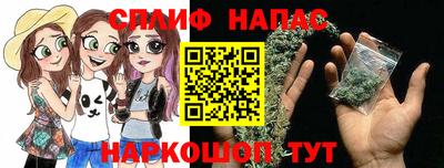 spice Ставрополь