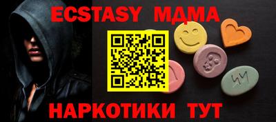spice Ставрополь