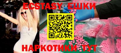 прущая мука Старая Купавна