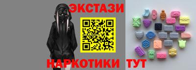 spice Ставрополь