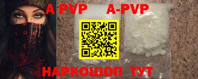 spice Ставрополь