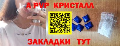 стаф Тверь
