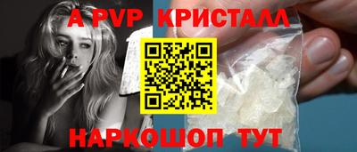 прущая мука Старая Купавна