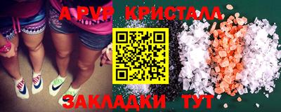 spice Ставрополь
