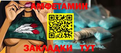 прущая мука Старая Купавна