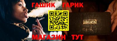 spice Ставрополь