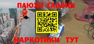 spice Ставрополь