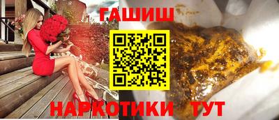 прущая мука Старая Купавна