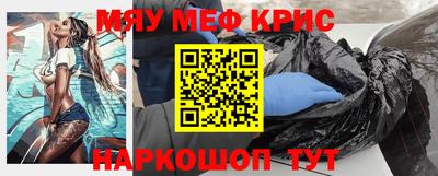 spice Ставрополь