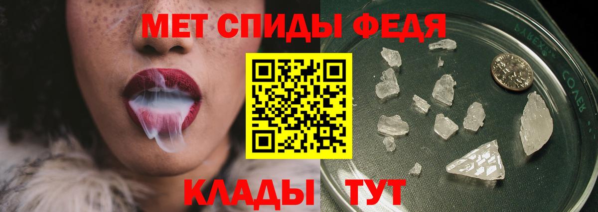 Метамфетамин Декстрометамфетамин 99.9% Электрогорск