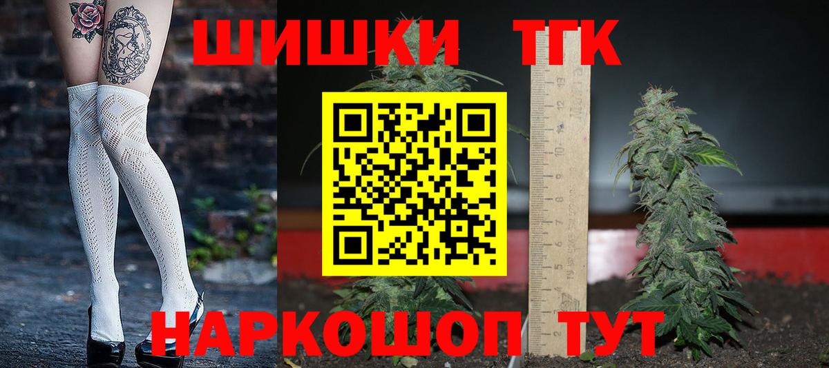 МАРИХУАНА LSD WEED Электрогорск